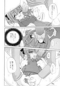 [Araki Kanao] Love Factory