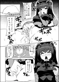 [Izanagi (Otoo)] Izanagi Selection 2 (Various) [Digital]