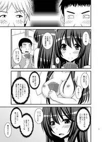 [valssu (Charu)] Roshutsu Shoujo Nikki 20 Satsume [Digital]