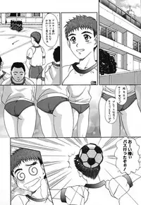 [Ryouga Taku] Chijoku Yuugi