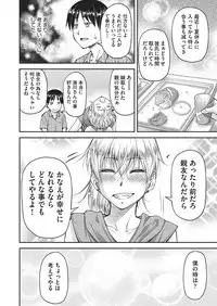 COMIC AUN 2016-10 [Digital]