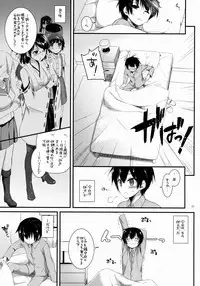 (COMIC1☆8) [Digital Lover (Nakajima Yuka)] D.L. action 85 (Kantai Collection -KanColle-)