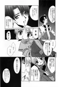 [Mizuki Eimu] Toy Box