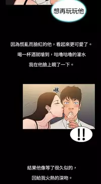中文韩漫 十億風騷老闆娘 Ch.0-10 [Chinese]