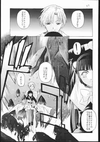 [Jiyuugaoka Shoutengai (Hiraki Naori)] Cardcaptor 2 (Cardcaptor Sakura)