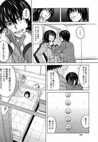 BUSTER COMIC 2009-05