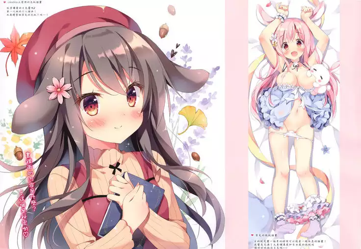 hinyari、mofumofu、gyu