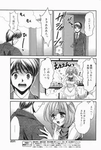 Manga Bangaichi 2007-01