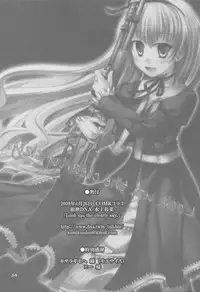 (COMIC1☆3) [Kumikae DNA (Minakami Kurena)] LOOK UP,THE CLEARLY SKY. (BLACK LAGOON)