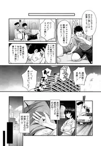 COMIC Mugen Tensei 2019-03