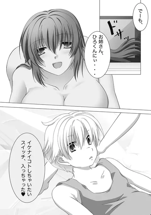 Banishiro Seisakusho Matome