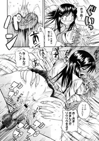 COMIC Megastore H 2007-01