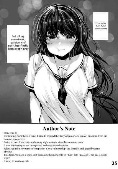 Osananajimi Ecchi | Sex with my Childhood Friend