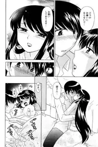 COMIC Men's Young 2007-05