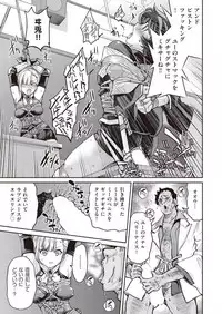 COMIC AUN 2019-01 [Digital]