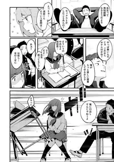 [Ouchi Kaeru] Koi Nochi Koubi - Adult love style [Digital]