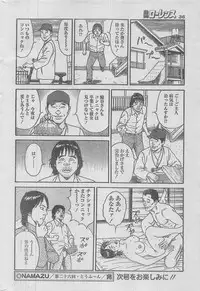 Manga Lawrence 2012-12