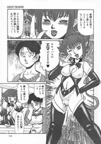 [Makita Aoi] Midara Hime