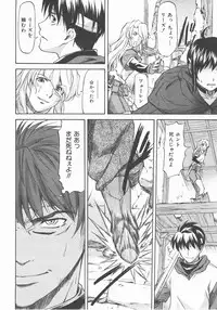 COMIC AUN 2007-11 Vol. 138