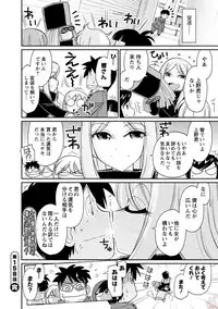 [Charlie Nishinaka] Cheers! 20 [Digital]