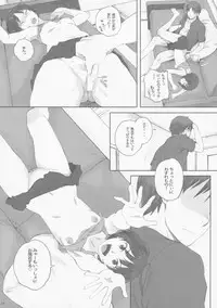 (C88) [Kansai Orange (Arai Kei)] Happy Life 3 (Amagami)