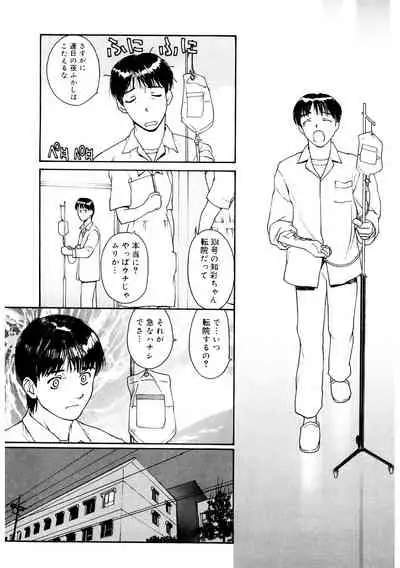 [Anthology] LQ -Little Queen- Vol. 40 [Digital]