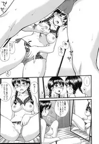 COMIC Mugen Tensei 2017-11 [Digital]