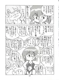 [Studio 7, pax, Gokuaku Shounin Henshuubu (Various)] X DIGITALver.2 ½ (Gall Force, Bubblegum Crisis, Gunsmith Cats)