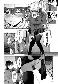 COMIC Kairakuten 2015-03