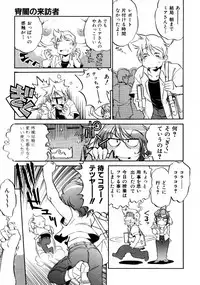 COMIC AUN 2007-10 Vol. 137