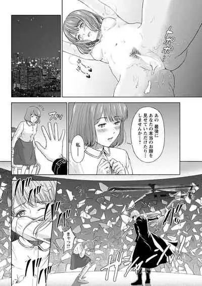 Action Pizazz 2020-08