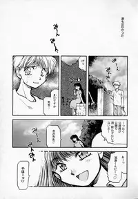 [Akiba Nagi] Houkago