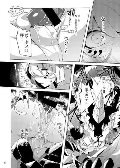 [Muki Pomera (Mitsuashi)] Ryuuko Souhaku(?) (Onmyoji) [Digital]