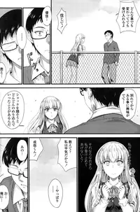 COMIC Penguin Club 2015-01