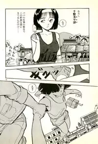 [Tohyama Mori] Sasotteageru