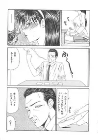 [Ikoma Ippei] Hitozuma Ryoujoku