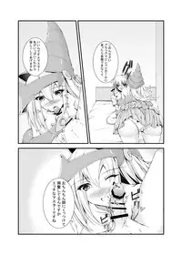 [Amethyst] Black Magician Girl (Yu-Gi-Oh!)