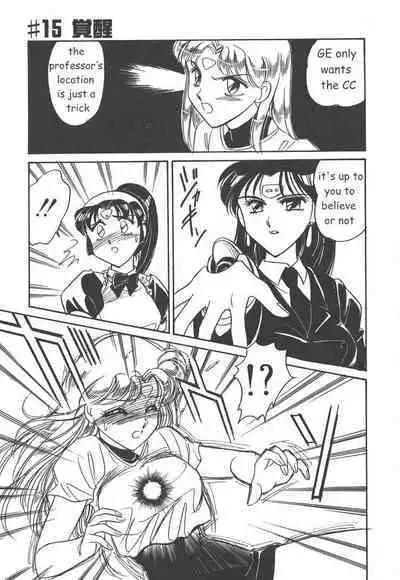 Stainless Night 2021 Sayaka