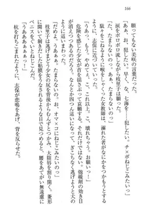 せんせい~W授業