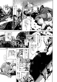 [Awaji Himeji] Seisei Masou Organ