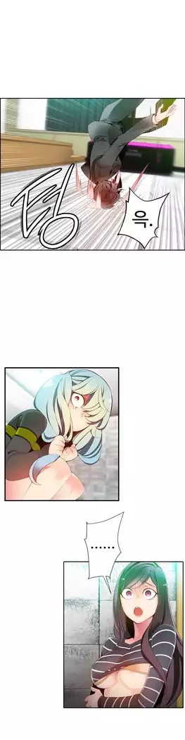 Lilith`s Cord Ch.0-27