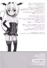 [R*kaffy (Aichi Shiho)] Shounen Succubus [Digital]