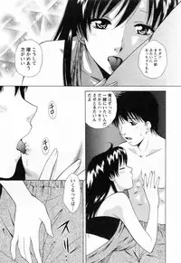 [Arou Rei] Flat Vol.2