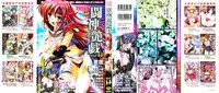 [Anthology] Toushin Engi Vol.14