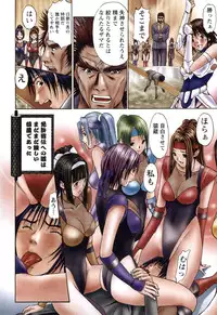 [Adachi Takumi] Suke☆nin [Digital]