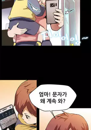 Moms Cafe Ch.1-18