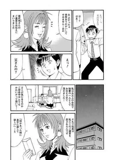 ピザッツこれくしょん ： 2