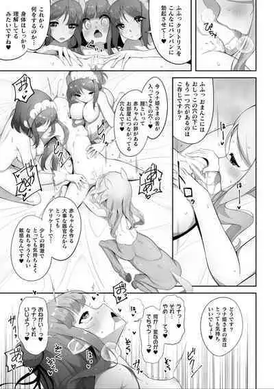 2D Comic Magazine Ishukan Yuri Ecchi Vol. 3
