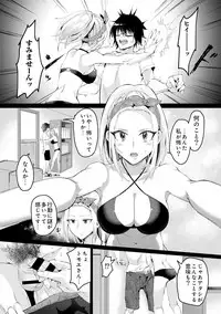 COMIC Ananga Ranga Vol. 41