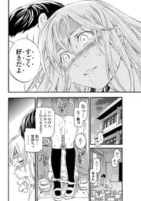 COMIC Penguin Celeb 2013-04